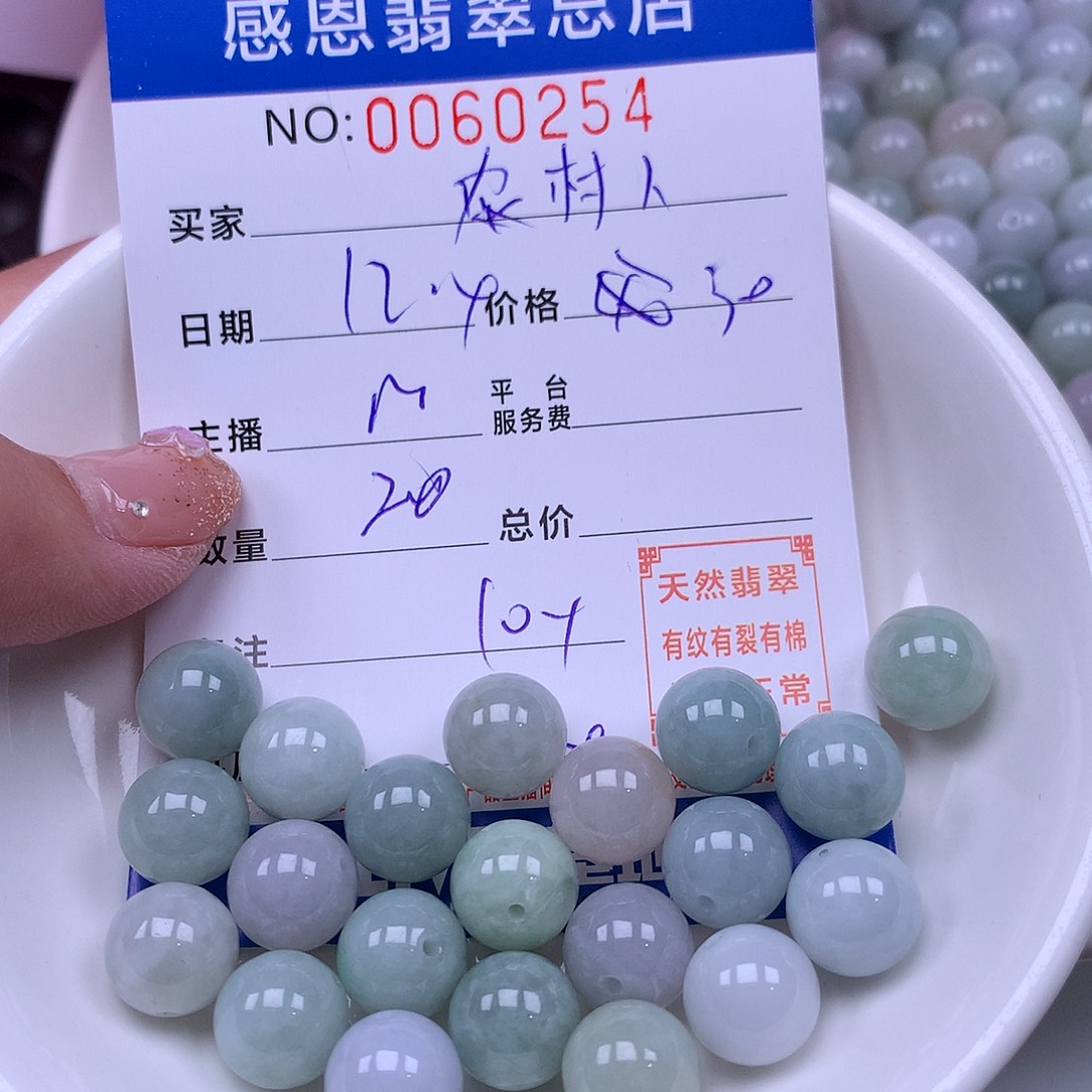 农***人翡翠未镶嵌手链翡翠
