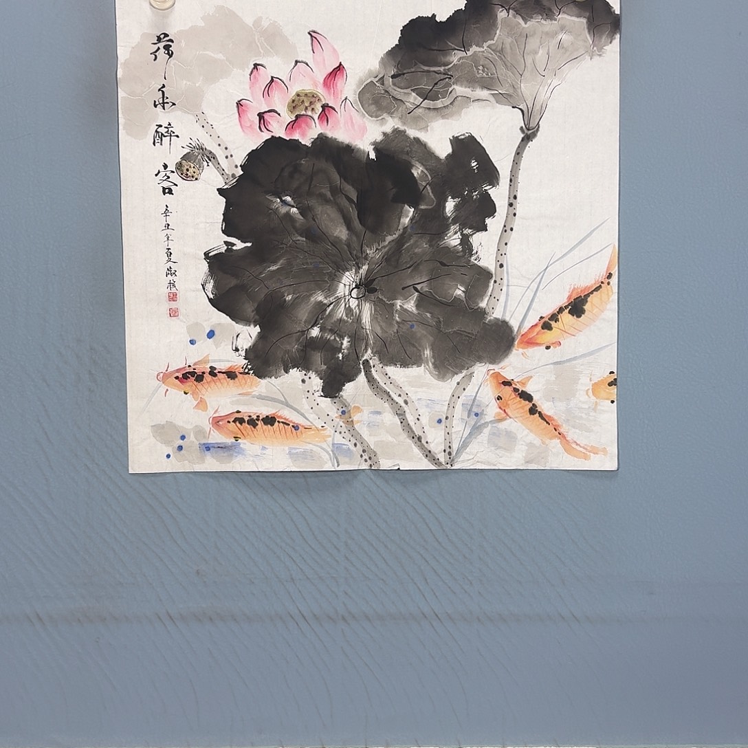 国画263 牡丹一如你