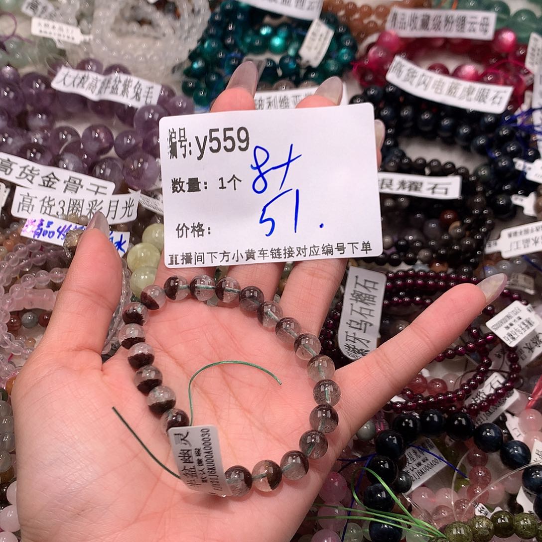 水晶手串未镶嵌559@……