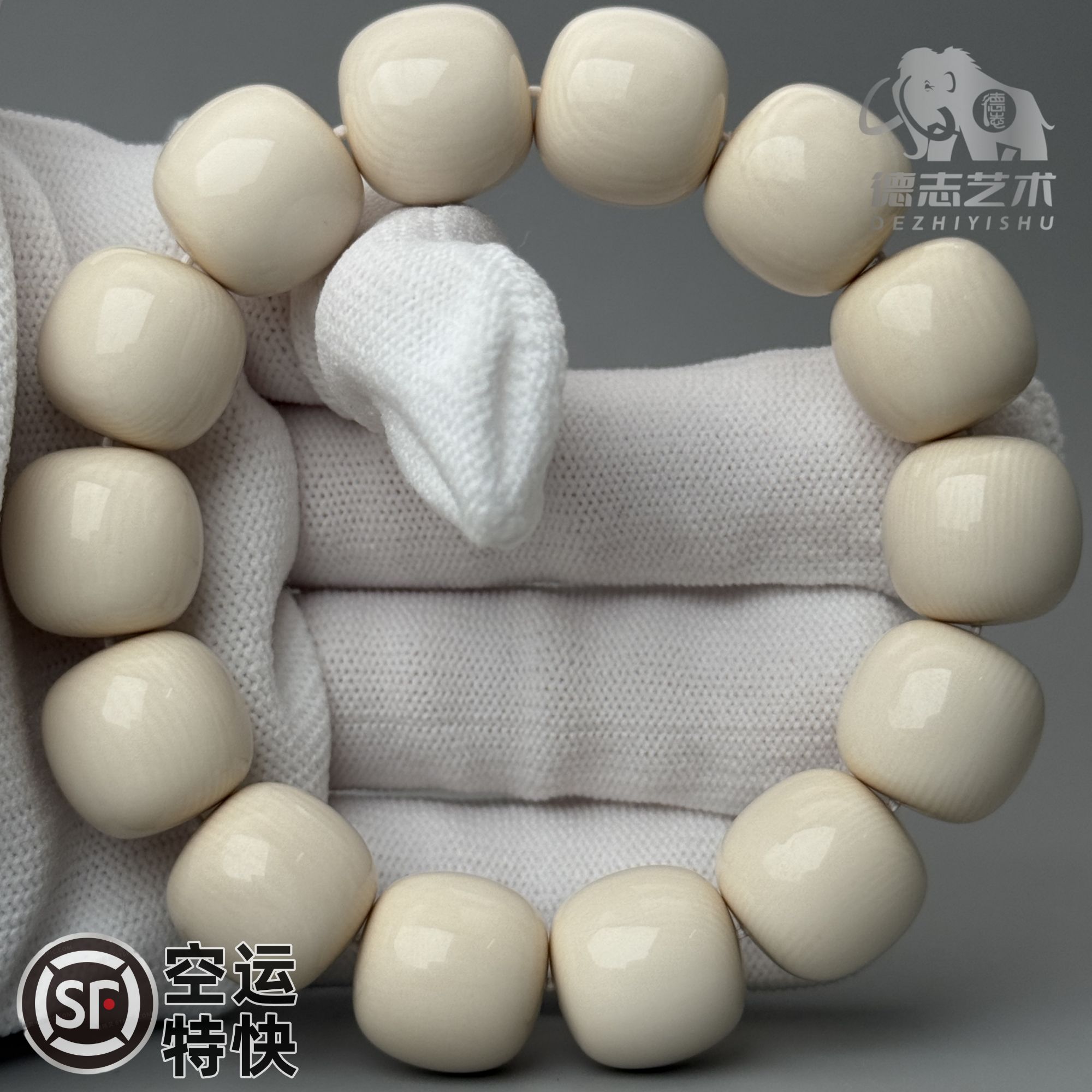 DEZHI/德志【5A毕业】15.5x15mm/14颗全肉满纹润黄无水印猛犸手串A2