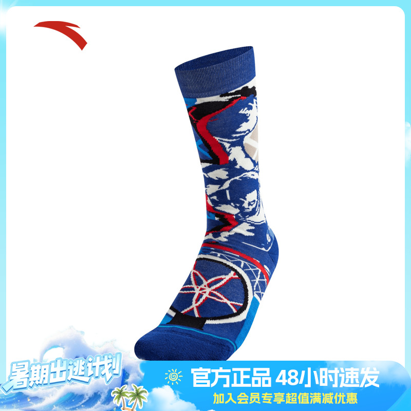 安踏 x stance联名袜子男子篮球袜透气舒适袜印花长筒袜19243132