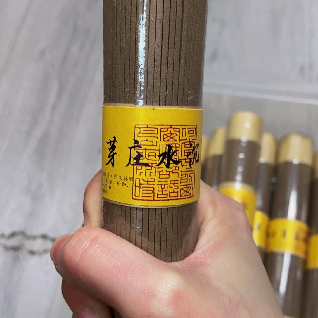 娜娜香舍专属闪购链接