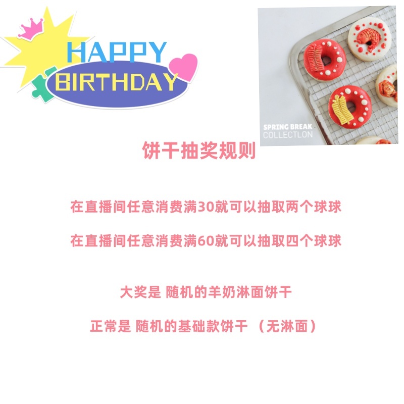 【不用拍】狗零食宠物饼干羊奶粉