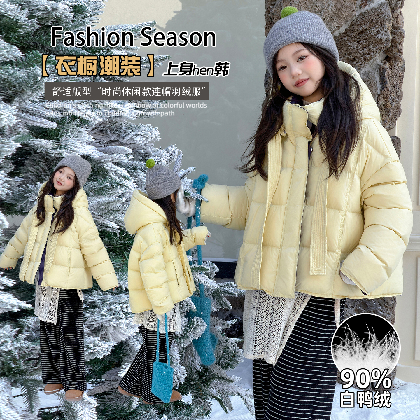女童拼色羽绒服中大童儿童冬季新款韩版时尚连帽保暖白鸭绒外套潮