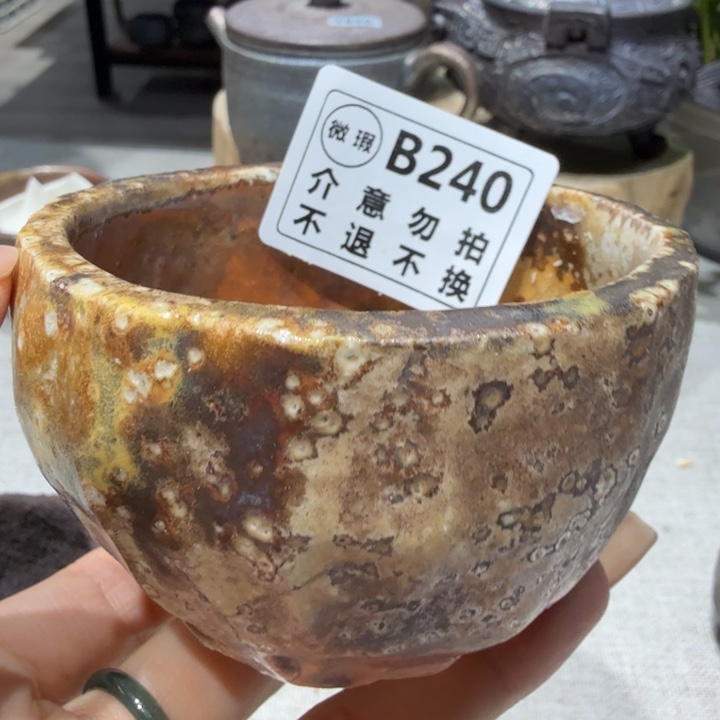 陶盘柴烧新品福利多多