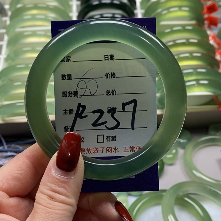 蛇纹石玉手镯未镶嵌极*