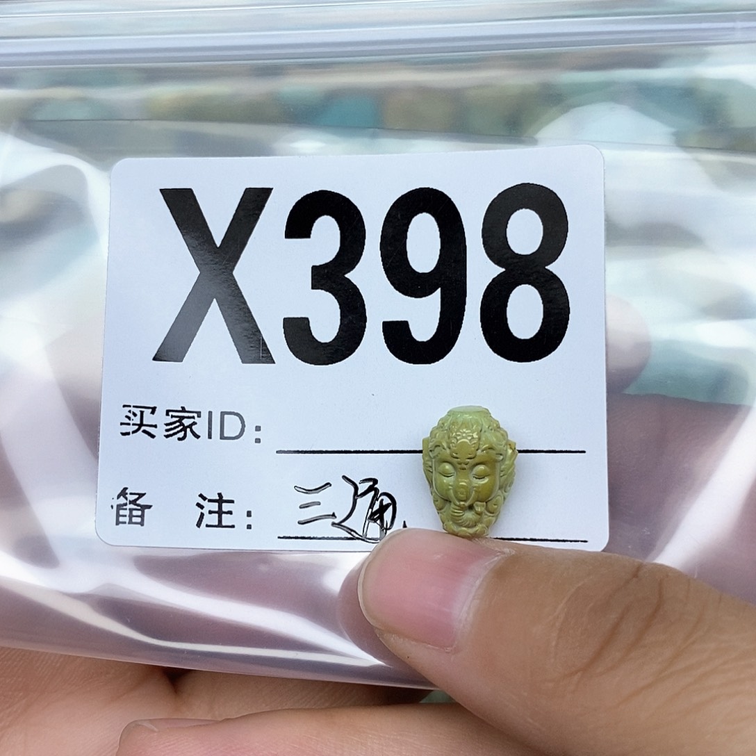 绿松石配饰未镶嵌