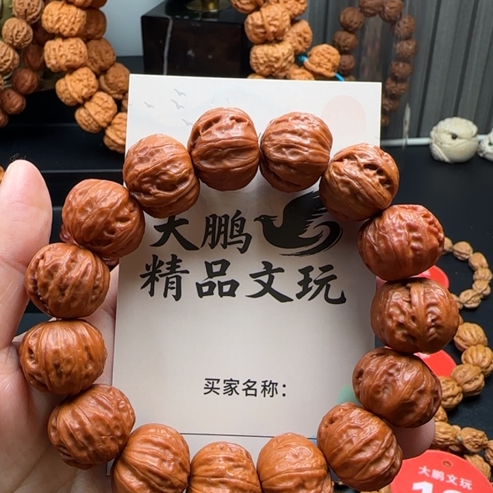 吴***8吊坠桃核核桃手串