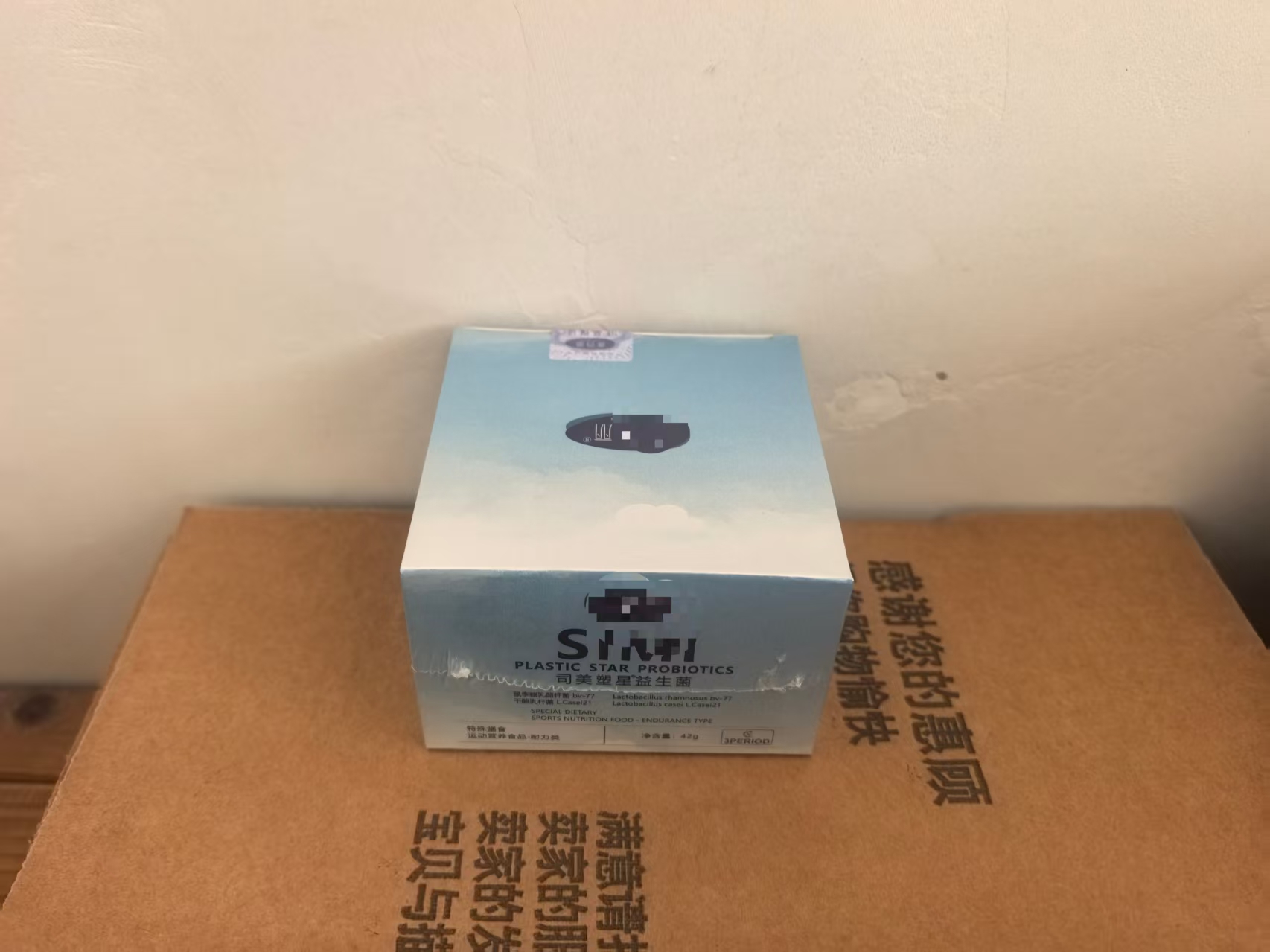 玛丽塑星益生菌糖果