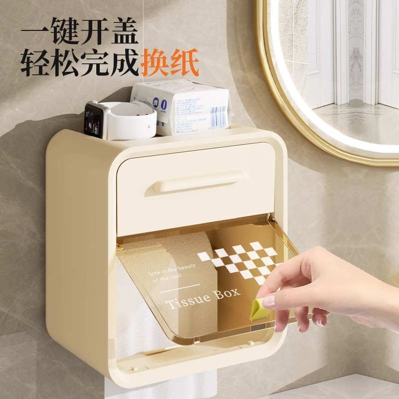 有盖轻奢卫生间厕纸盒壁挂式防水免打孔纸巾盒厕所抽纸盒纸巾架卷