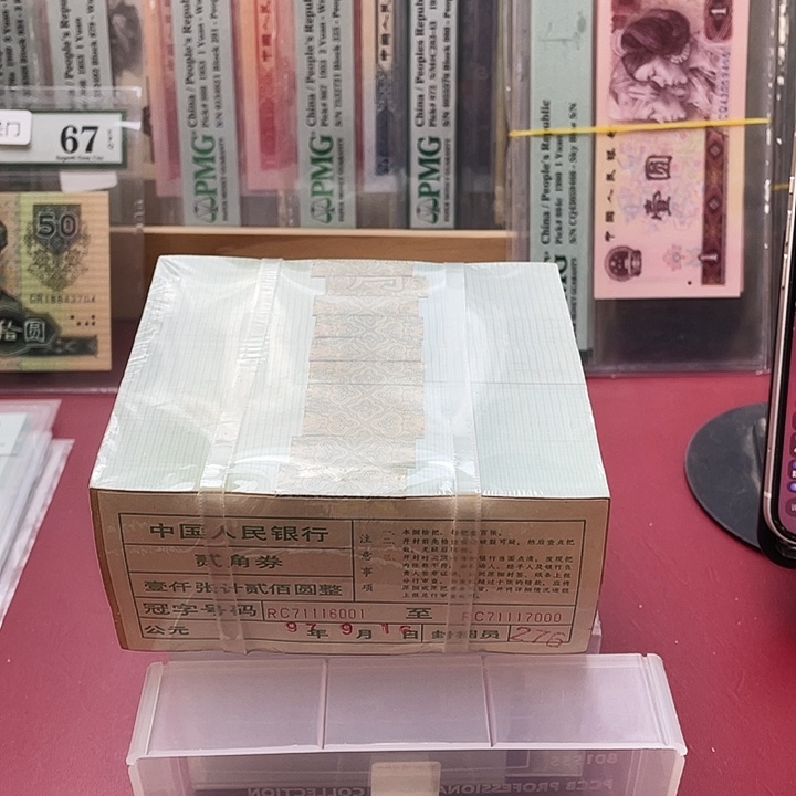 f***e2毛毛尾16001-7000唐