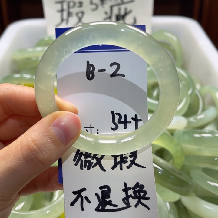 岫玉未镶嵌手镯手镯