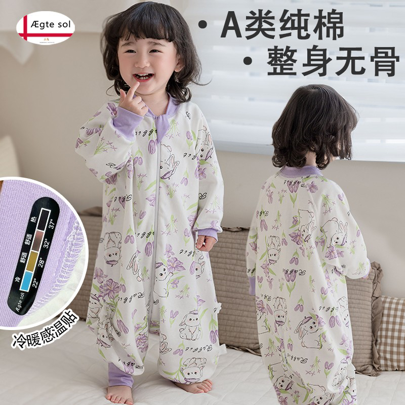 【溪喜格】新款婴儿纯棉无骨分腿睡袋儿童春夏满印防踢被宝宝连体衣