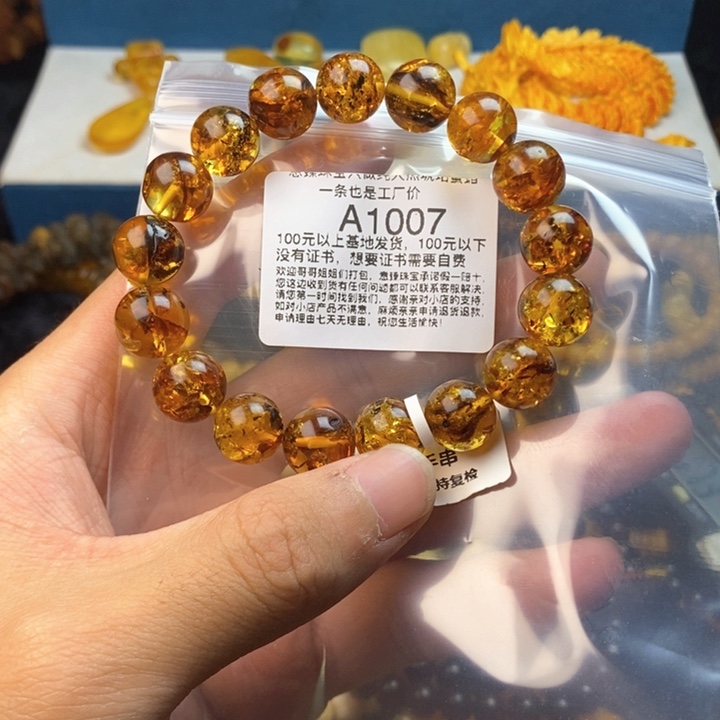 【闪购商品】琥珀珠宝奇石未镶嵌