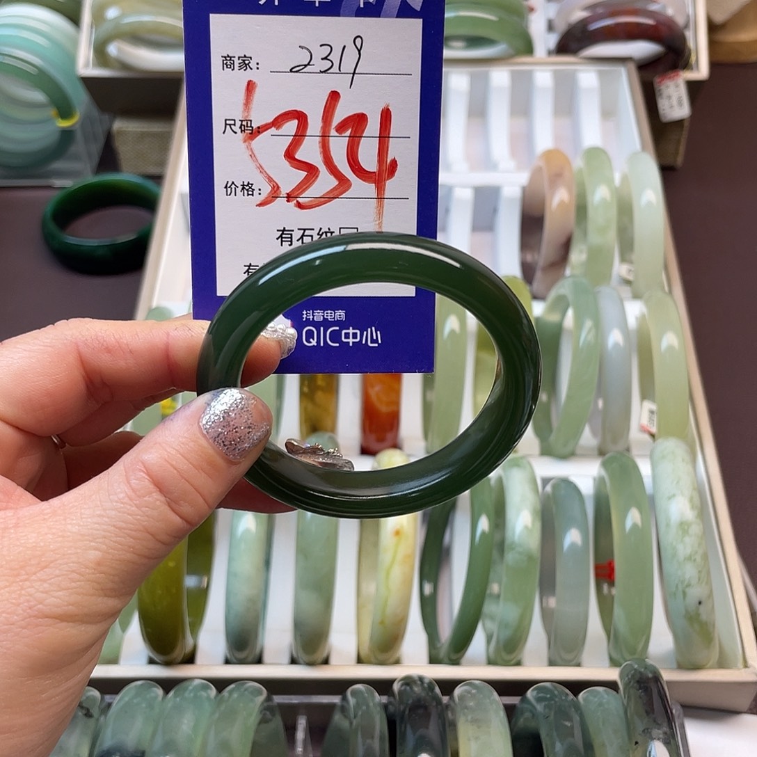 是***~蛇纹石玉未镶嵌手镯