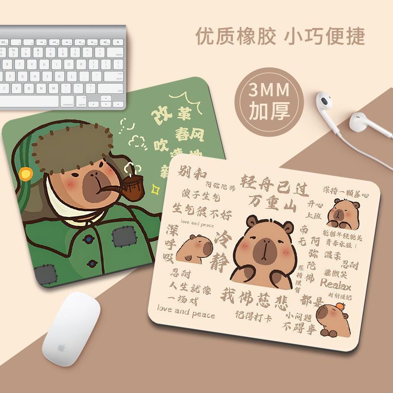 小号鼠标垫护腕家用办公桌面垫加厚电脑键盘卡通鼠标垫学生书桌垫