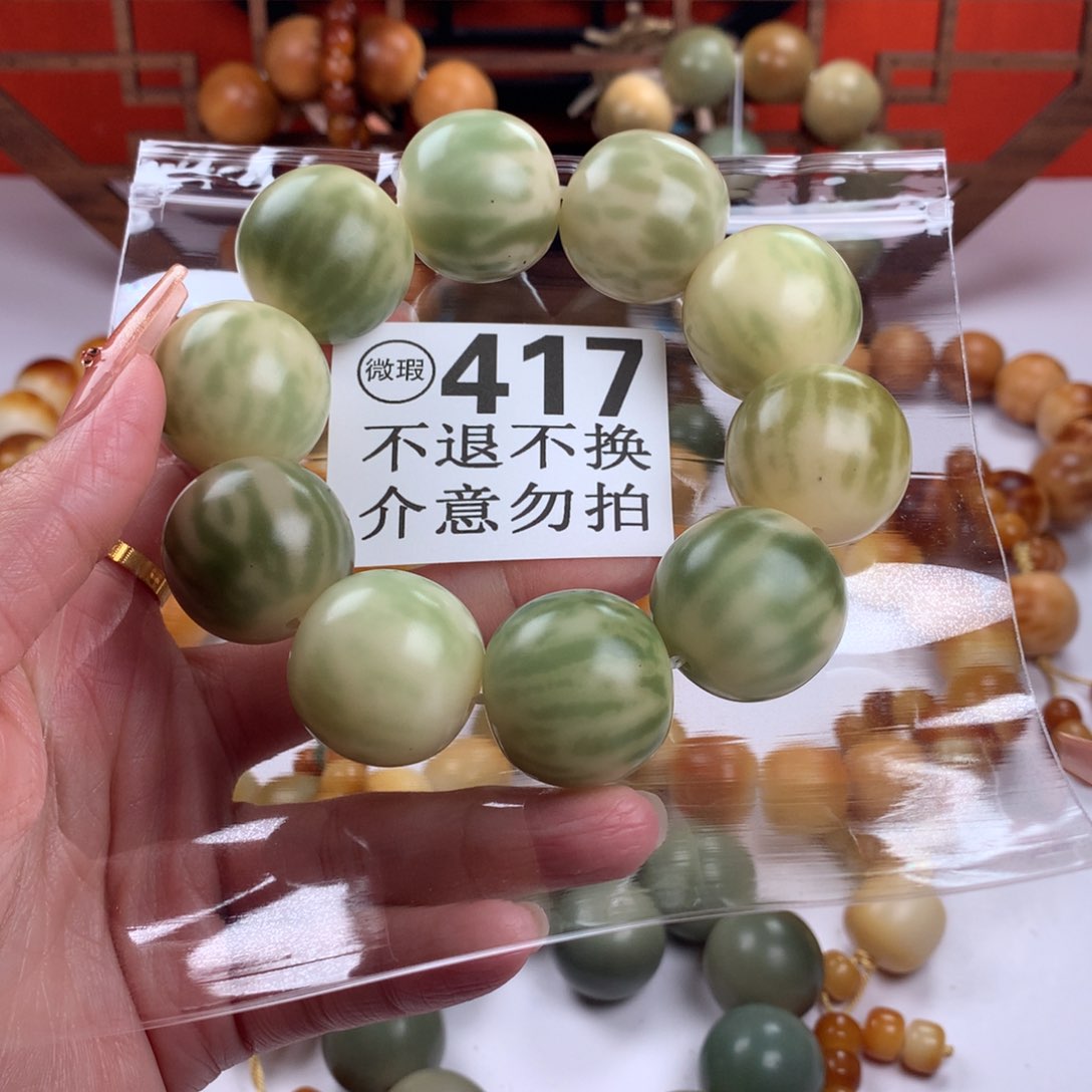 菩提根/象牙果吊坠?****悟