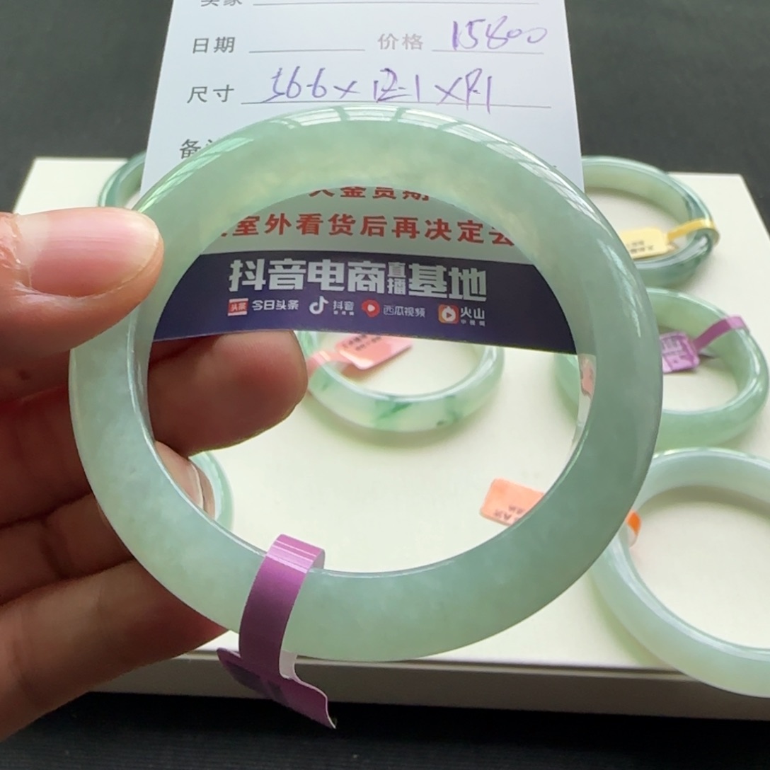 未镶嵌手镯翡翠天然A货翡翠手镯