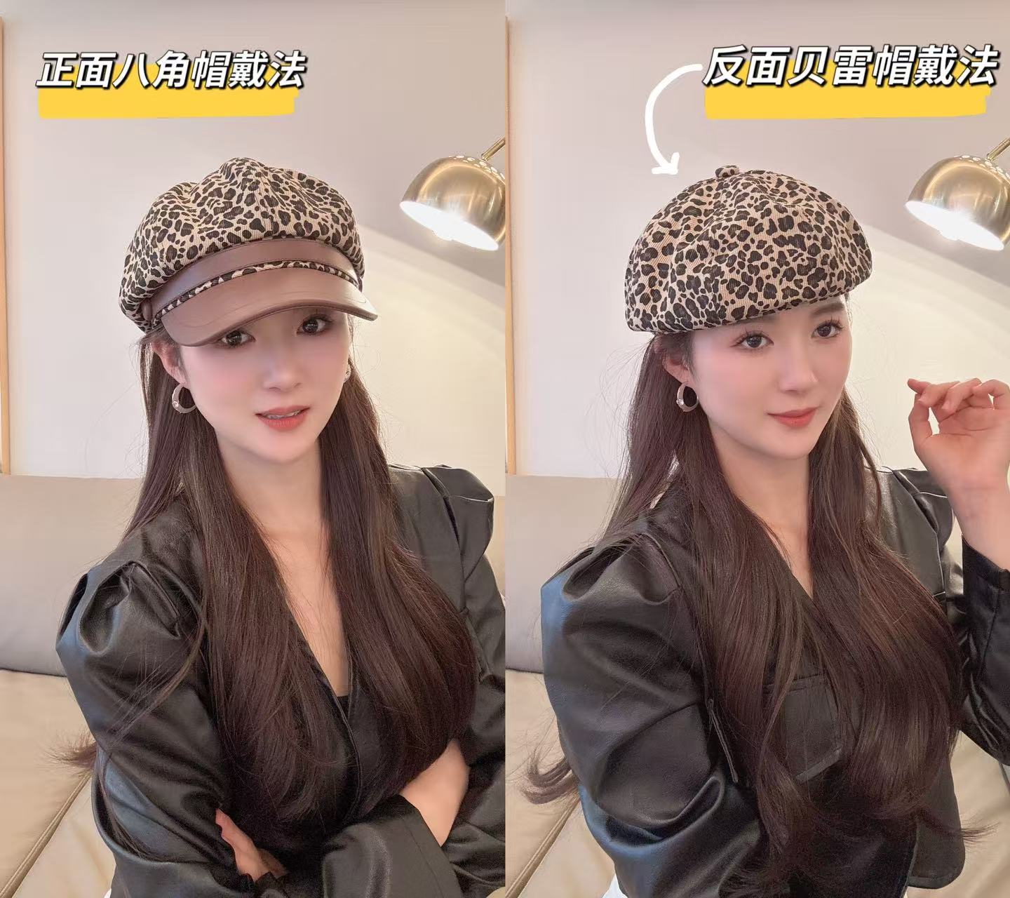 秋冬豹纹八角帽子豹纹显脸小女帽ins贝雷帽韩版休闲复古秋休闲风