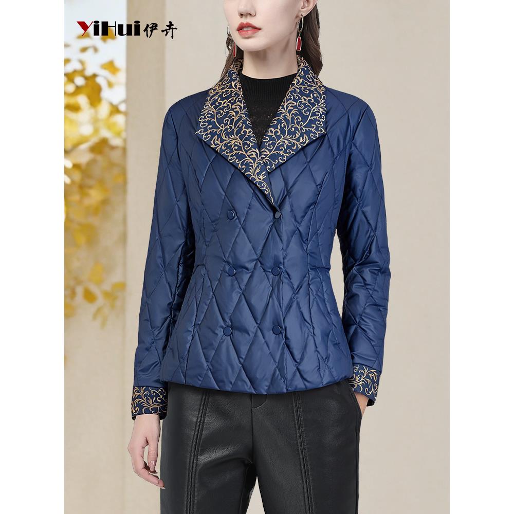 YIHUI伊卉羽绒服绣花冬季百搭长袖菱形格修身时尚轻薄WH257091