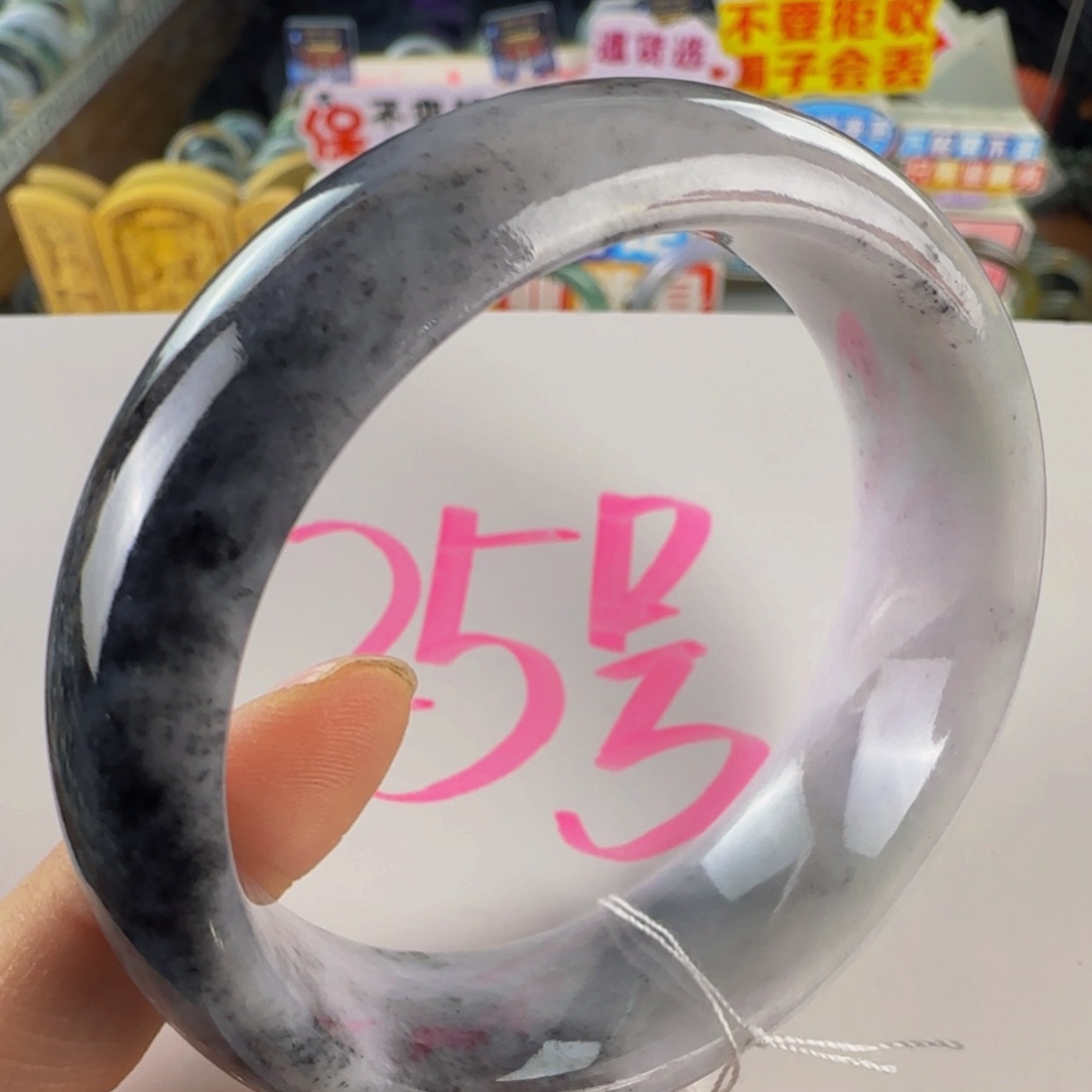 未镶嵌手镯翡翠老坑56.8