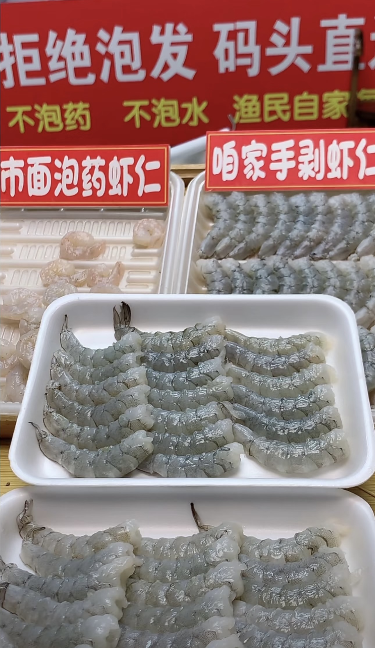 新鲜手工剥海水虾仁 无冰衣 无添加 新鲜速冻虾仁每包200克