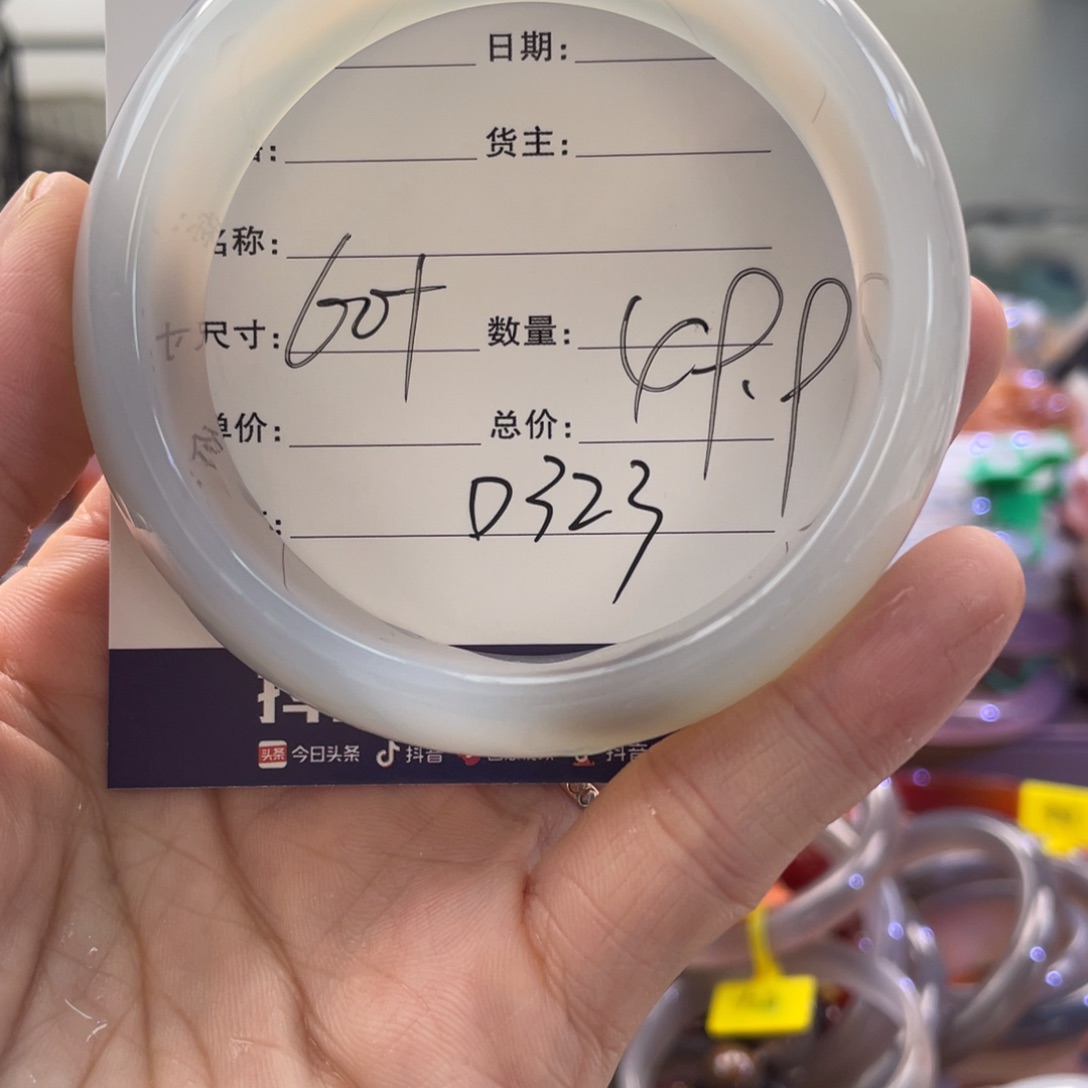 手镯玛瑙/玉髓未镶嵌