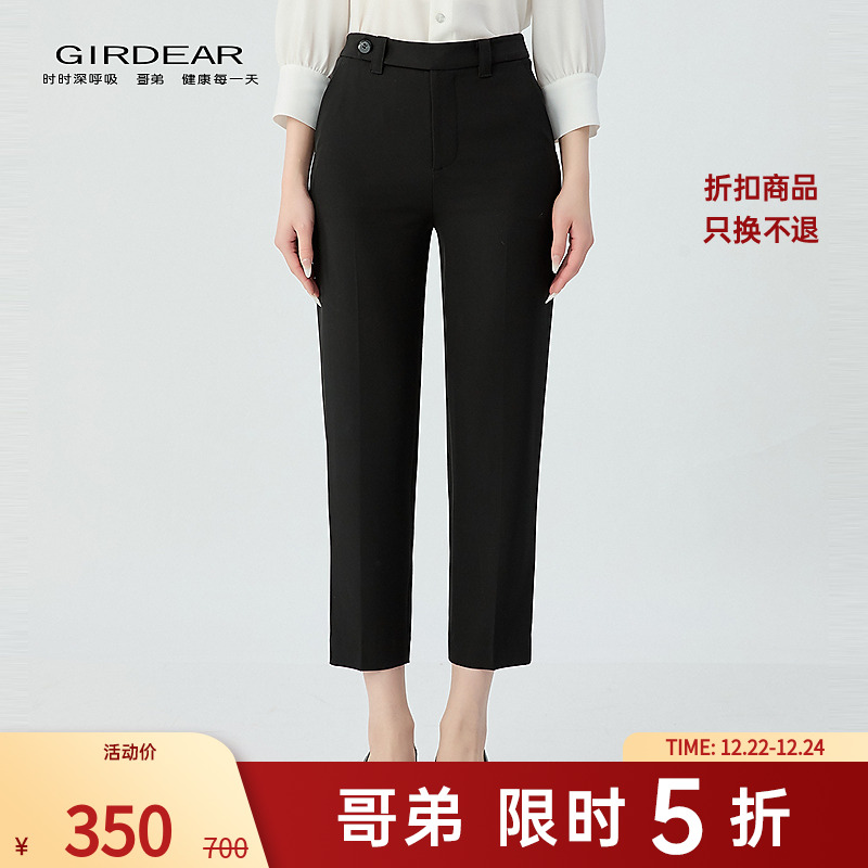 哥弟  品质女装经典时尚舒适通勤中高腰百搭侧扣直腿烟管裤110013