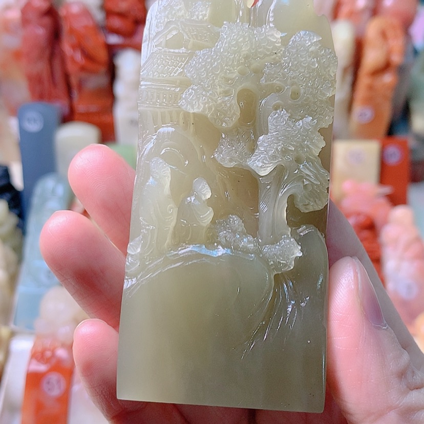 【闪购商品】昌化石印石若**尘定制闲章