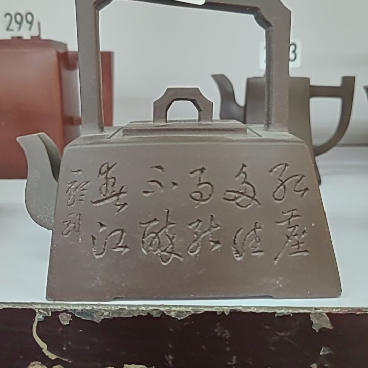 茶壶紫砂11111111111