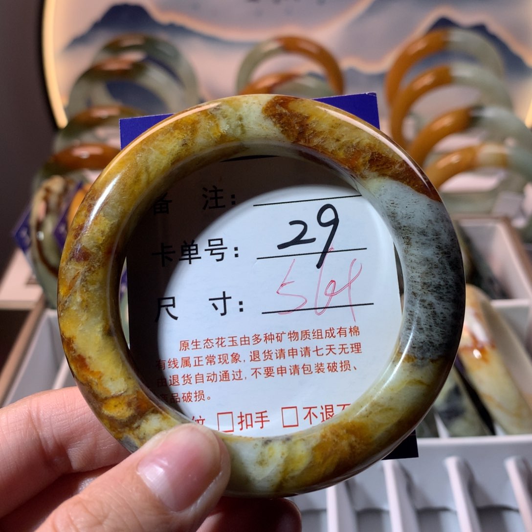 【闪购商品】蛇纹石玉手镯未镶嵌