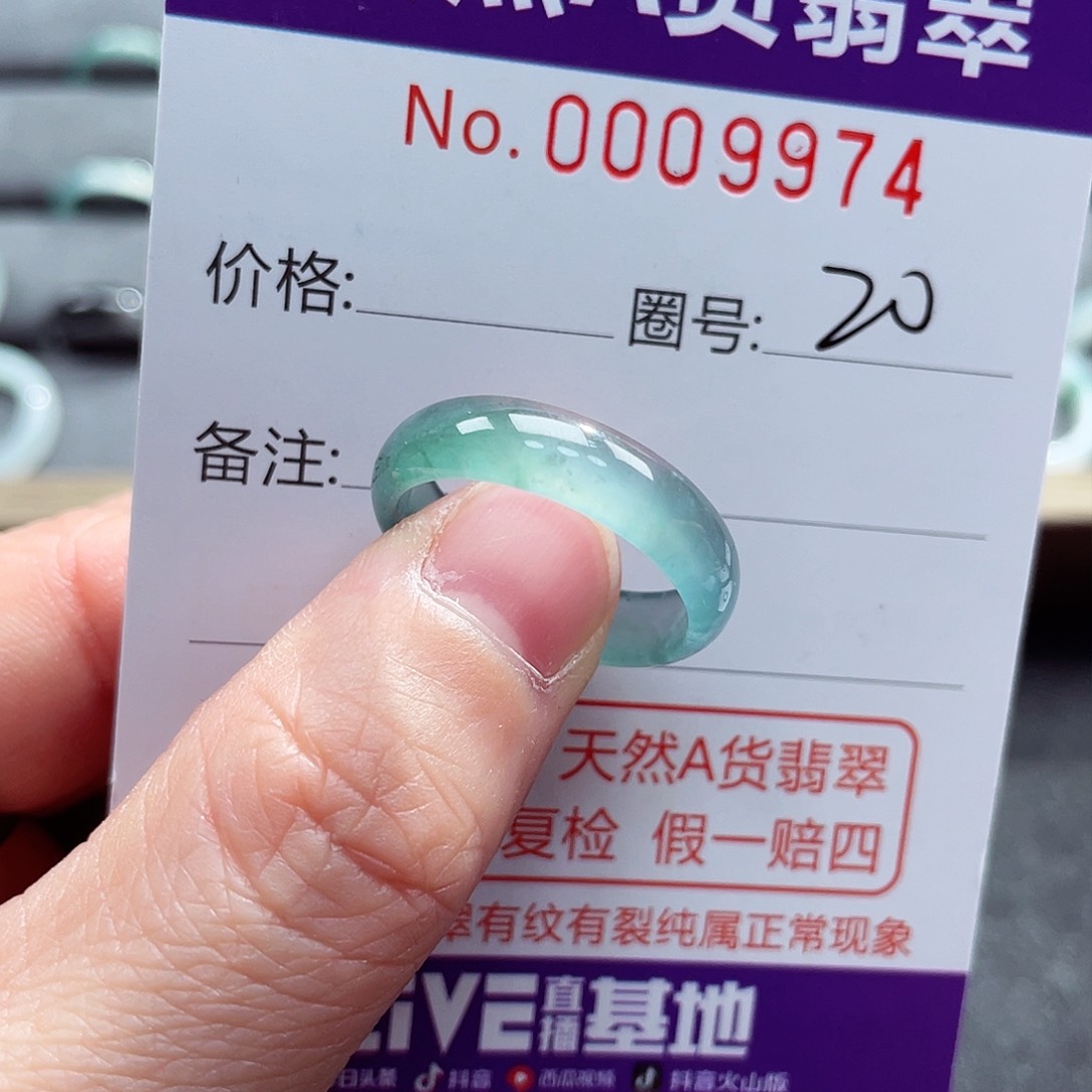 翡翠戒指未镶嵌戒指