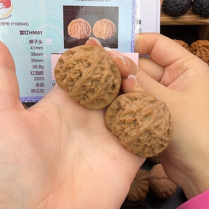 把件文玩核桃41全品宫灯H9001