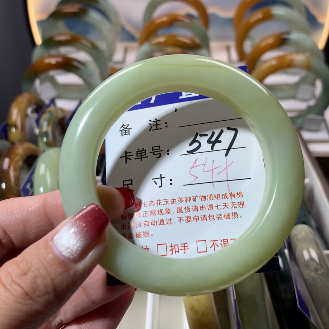 【闪购商品】蛇纹石玉手镯未镶嵌