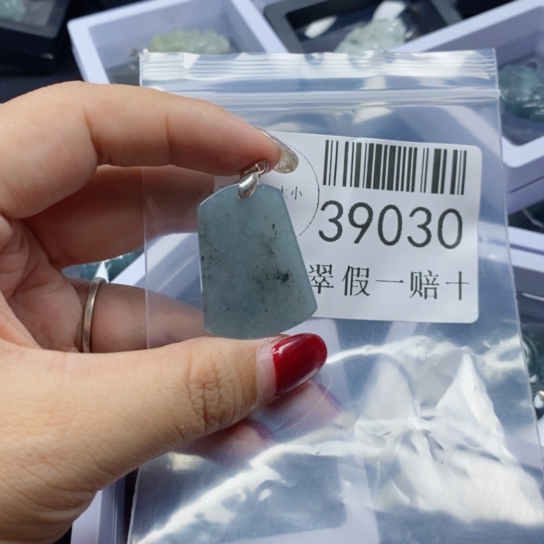 翡翠吊坠(不含链)未镶嵌39030