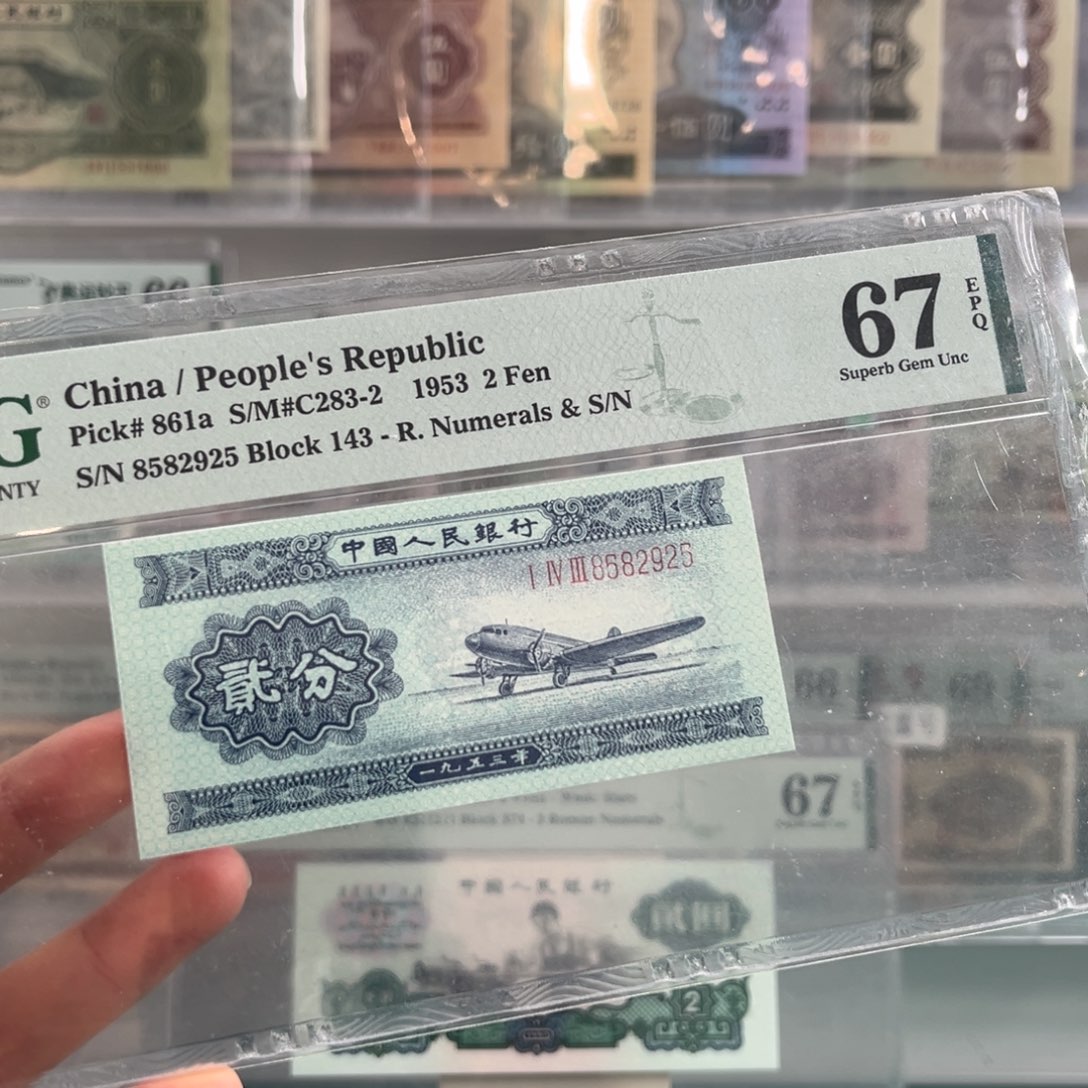 二版长号二分67分无347尾号2925