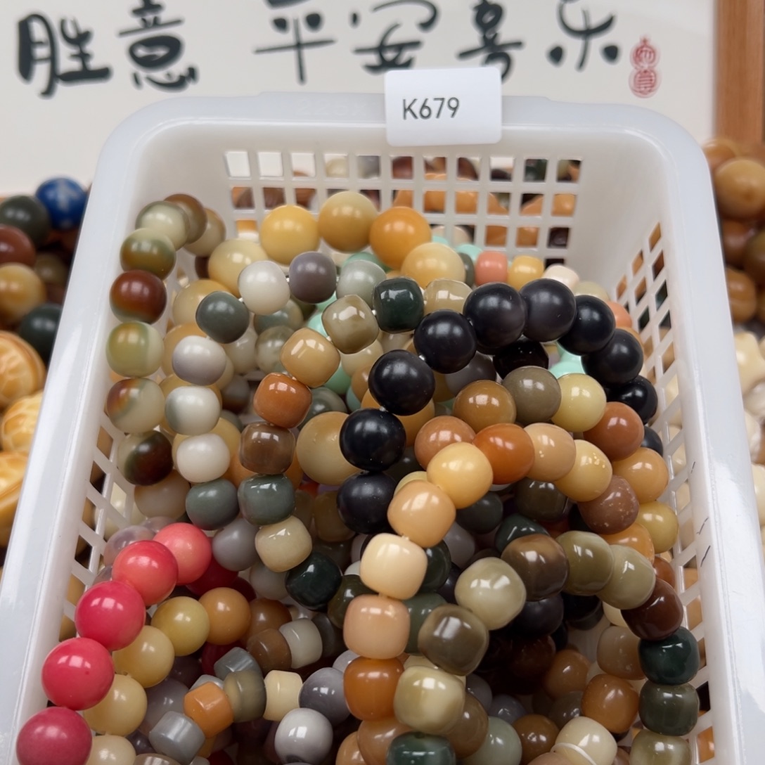 吊坠菩提根/象牙果k679混10-12微瑕不售后随机俩串