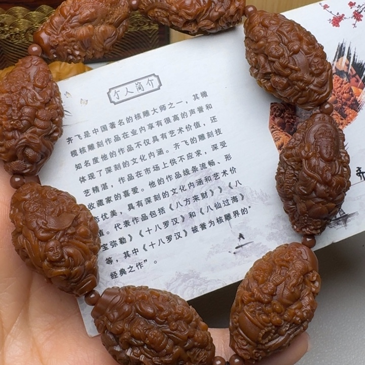 手串/手链橄榄核天上人间
