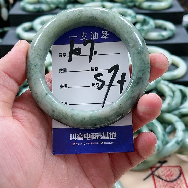 【闪购商品】透闪石-蛇纹石玉未镶嵌手镯