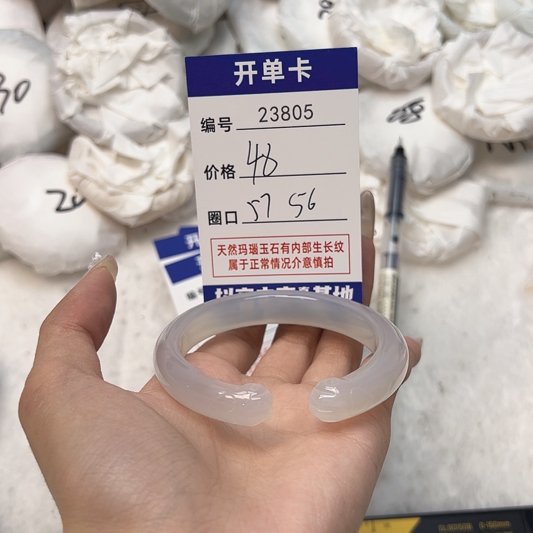 玛瑙/玉髓手镯未镶嵌805