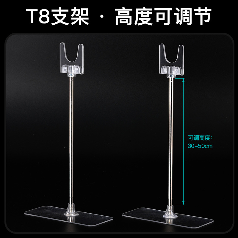 T8/T20灯管升降支撑架30到50公分可调灯架支架灯支架灯管支架