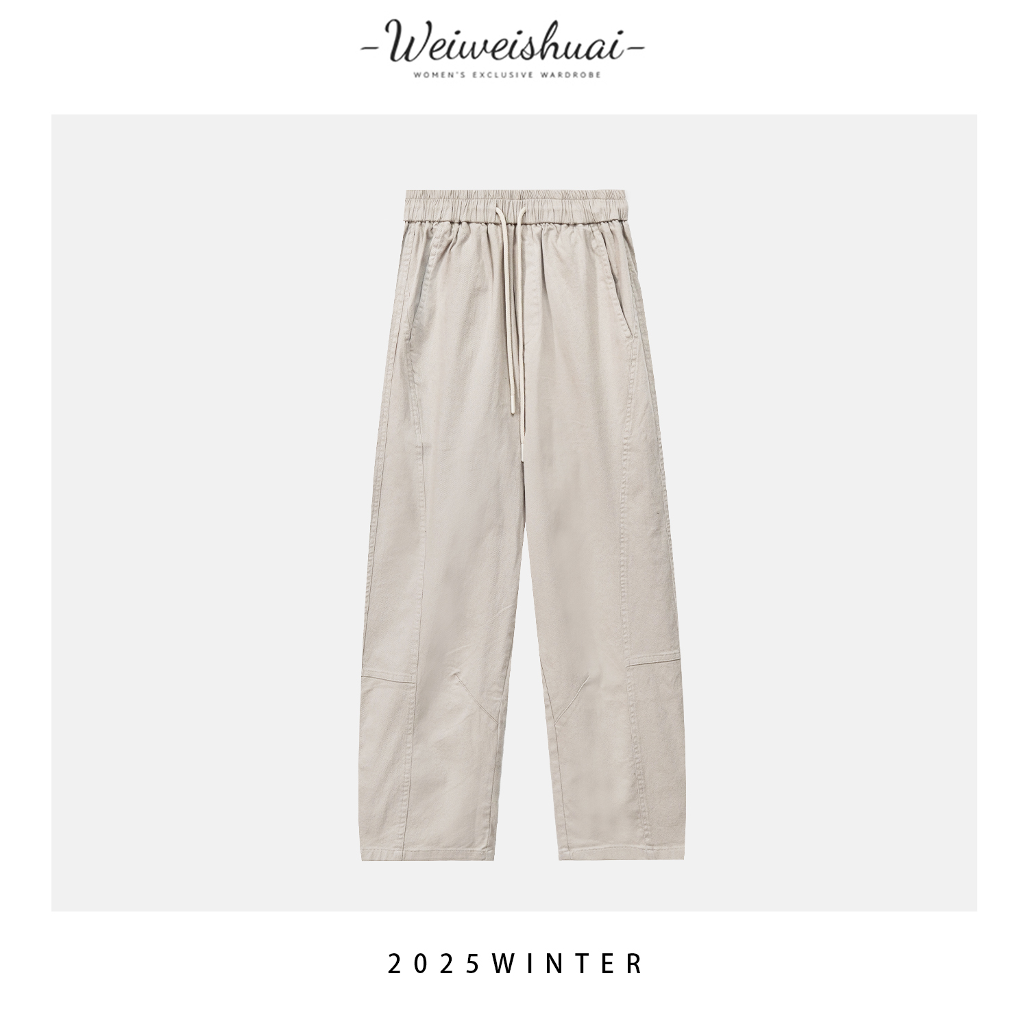 【广州微姐】秋款高品质时尚简约百搭抽绳松紧直筒休闲裤82566