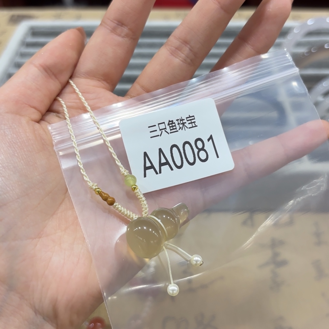 我***。玛瑙/玉髓未镶嵌颈饰