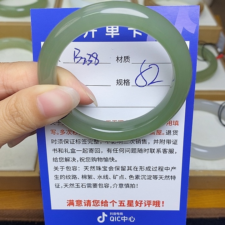 和田玉手镯未镶嵌 Bm