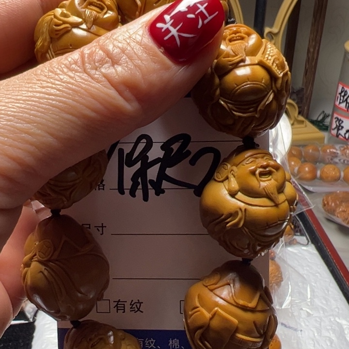 手串/手链橄榄核金**菇手工八方来财