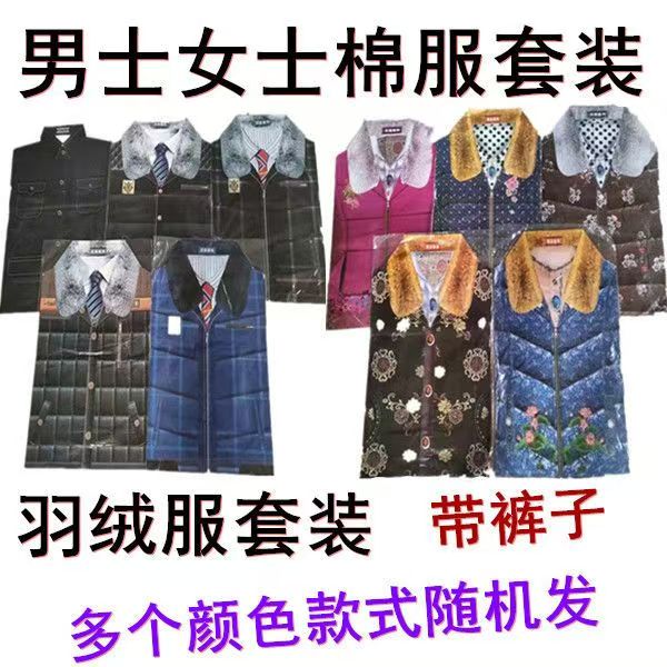 高档卡纸工艺传统节日