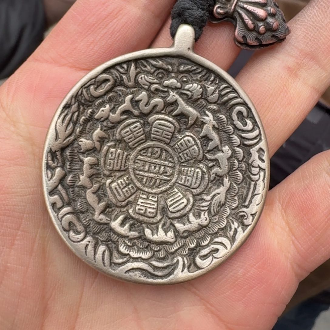 九宫牌喜欢带回家