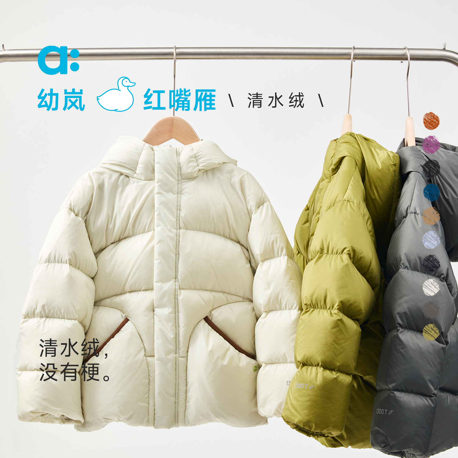 allblu幼岚【红嘴雁清水绒】面包羽绒服25冬儿童外套A类【DR12-2】