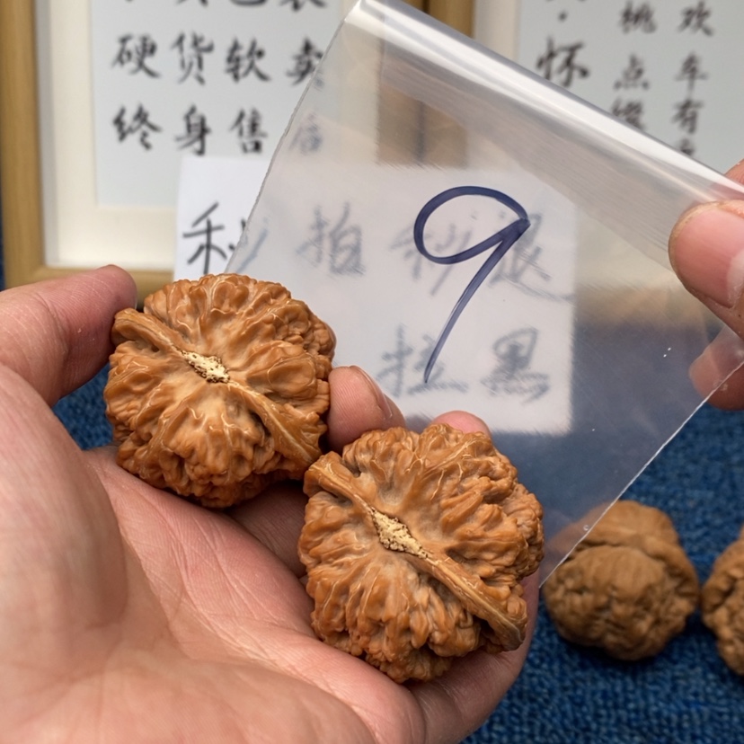 【闪购商品】文玩核桃把件723753537357357