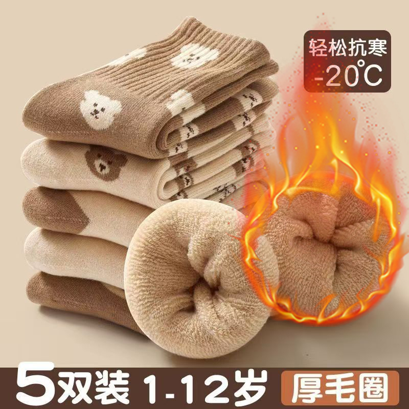 儿童厚袜子男女童冬季100%纯棉加绒加厚保暖毛圈袜冬天宝宝长筒袜